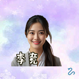 李竞