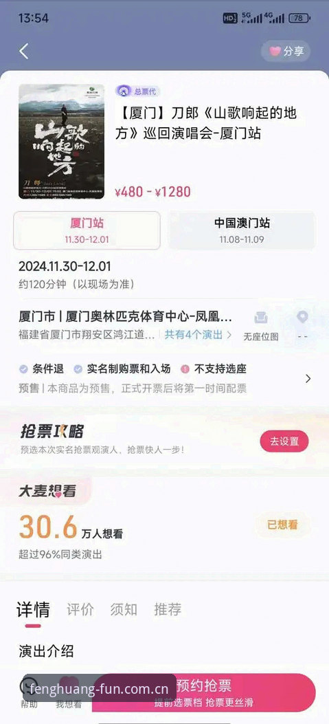 凤凰体育官网 凤凰体育平台使用完整指南:从官方入口到版本下载的资深经验分享