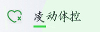 合作伙伴